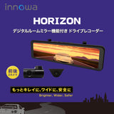 【新商品!!】innowa HORIZON デジタルルームミラー機能付き ドライブレコーダー 前後2カメラ フロントカメラ分離式 前後200万画素 STARVIS FullHD GPS搭載