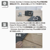innowa Journey Plus  次世代の無線LAN対応ドライブレコーダー(リアカメラ付)