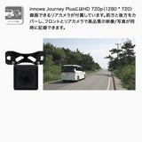 innowa Journey Plus  次世代の無線LAN対応ドライブレコーダー(リアカメラ付)