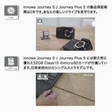 innowa Journey Plus S  次世代の無線LAN対応ドライブレコーダー(リアカメラ付)