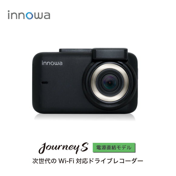 新品・未使用】innowa JourneyPlusドライブレコーダー前後カメラ-